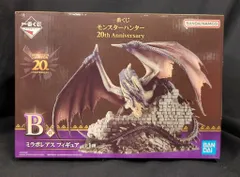 BANDAI SPIRITS 一番くじ モンスターハンター 20th Anniversary B賞 ミラボレアス フィギュア