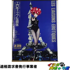 2026年最新】宮沢りえ ポスターの人気アイテム - メルカリ