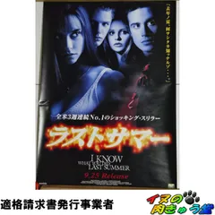 2026年最新】ラストナイト・イン・ソーホー ポスターの人気アイテム