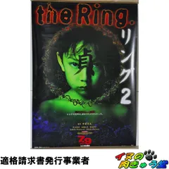 2026年最新】真田広之 ポスターの人気アイテム - メルカリ