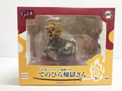 G.E.Mシリーズ　鬼滅の刃　てのひら煉獄さん 抽選販売】G.E.M.シリーズ 鬼滅の刃 てのひら煉獄さん 【限定特典付き