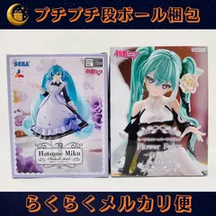 初音ミク Luminasta Classical Maid ぬーどるストッパーフィギュア  Flower Fairy 白薔薇 セット 新品未開封 プライズフィギュア