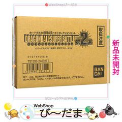 カードダス100 ドラゴンボールZ 第24弾 DBZ BOX 40セット - メルカリ