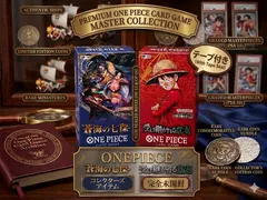 ✅【新品未開封テープ付き】ONE PIECE ワンピースカード 蒼海の七傑 OP-14 & 受け継がれる意志 OP-13 豪華2BOXセット