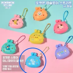 ポケットモンスター メタモン ポップアップ ミニ ポーチ コインケース ガチャ パチリス