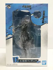 28.【未開封】D賞 五条悟 一番くじ 呪術廻戦 ～弐～【併売品】