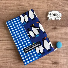 No.21 チャーム付き＊サイズ調整できる文庫本カバー＊ペンギン