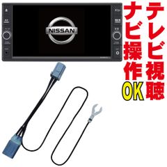 セレナ テレビキャンセラー C28 エンラージ商事 - メルカリ