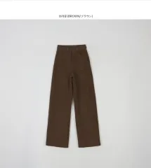 ブラウン ワイド コーデュロイ 起毛 パンツ