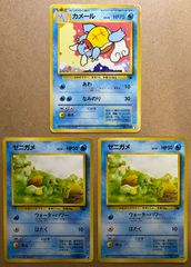 コロコロコミック付録のおまけカードセット ポケモンカード旧裏まとめ