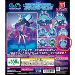 初音ミク ガンダム キーホルダー