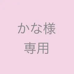 【かな様専用】ぬい服