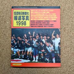 週刊 ザ・ムービー 映画史100年ビジュアル大百科 創刊号 '98/3/3・10