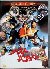 ゴーストハント DVD全巻セット(1〜11巻) - メルカリ