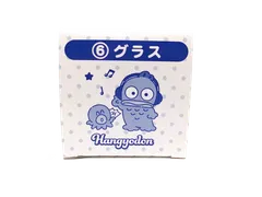 2024年8月　ハンギョドン　当たりくじ　⑥グラス