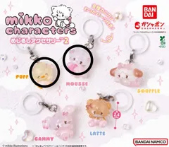 mikko characters めじるしアクセサリー2  ムース パフ