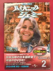 2026年最新】バイオニックジェミーの人気アイテム - メルカリ
