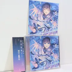 Echoes nayuta 17th Original Album 7uta 同人 音楽 CD アナザージャケット