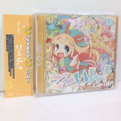 imu vocal collection - メルカリ imu vocal collection