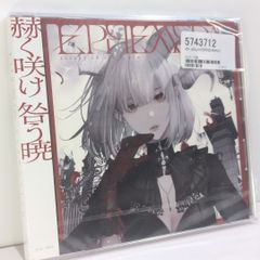 蝿聲ノ王 オリジナルサウンドトラック さばえの王 - メルカリ