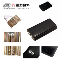 ☆箱なし特価☆新品未使用☆ポールスミス カラーブロック 4連キーケース 黒☆ ☆ギフト対応☆新品☆箱付 ポールスミス カラーブロック 4連キーケース