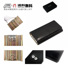 Paul Smith ポールスミス キーケース キーホルダー 4連 フック シグネチャー ストライプ マルチ レザー ロゴ 新品 ★ ブラック M166..