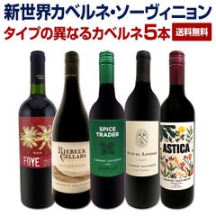 シルヴァラード カベルネソーヴィニヨン '22 ×2本 - メルカリ