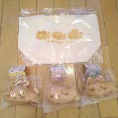 【新品未開封品】ちいかわ焼き ちいかわ ハチワレ うさぎ マスコット3点 & ランチサイズトートバッグ セット ☆