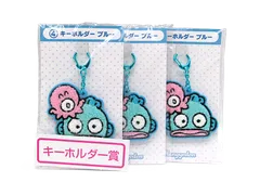 2024年8月　ハンギョドン　当たりくじ　④キーホルダー　ブルー　1つ