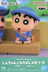 【中古】フィギュア しんのすけ 「クレヨンしんちゃん」 しんちゃんとなかよしメモリーズ ～幼稚園にいくゾ～ 風間くんと