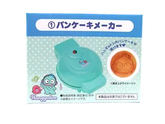 2026年最新】パンケーキメーカー ハンギョドンの人気アイテム - メルカリ