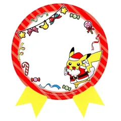 【中古】シール・ステッカー ピカチュウ(サンタ) メッセージギフトステッカー 「ポケットモンスター ポケモンセンター メガ ハッピーホリデー!」 ポケモンセンターオンライン限定 購入特典