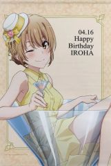 [중고] 태피스트리 잇시키 이로하 B2 태피스트리 이로하 생일 2023 [역시 내 청춘 러브 쌀은 틀렸다. 완]