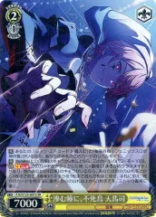 2026年最新】天馬司 ヴァイスの人気アイテム - メルカリ
