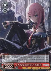 【中古】ヴァイスシュヴァルツ PJS/S125-063S[SR]：(ホロ)大急ぎで仲間の元へ! 巡音ルカ