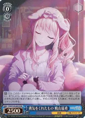 2026年最新】暁山瑞希ヴァイスの人気アイテム - メルカリ