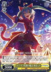 プロセカ 初音ミク ヴァイスシュヴァルツ R キラキラ笑顔の魔法 - メルカリ