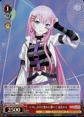 【中古】ヴァイスシュヴァルツ PJS/S125-079S[SR]：(ホロ)ラフに、だけど豊かに響いて 巡音ルカ