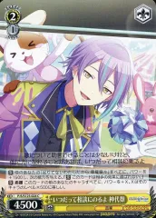 【中古】ヴァイスシュヴァルツ PJS/S125-024[C]：いつだって相談にのるよ 神代類