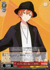 【中古】ヴァイスシュヴァルツ PJS/S125-076[C]：それぞれの休日の過ごし方 東雲彰人