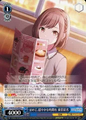 【中古】ヴァイスシュヴァルツ PJS/S125-099[U]：せめて、穏やかな時間を 東雲絵名