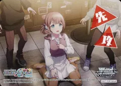 【中古】ヴァイスシュヴァルツ 先攻(望月穂波)/[BOX購入特典]