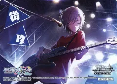 【中古】ヴァイスシュヴァルツ 後攻(日野森志歩)/[BOX購入特典]