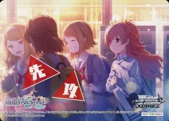 【中古】ヴァイスシュヴァルツ 先攻(桃井愛莉)/[BOX購入特典]