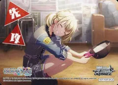 【中古】ヴァイスシュヴァルツ 先攻(小豆沢こはね)/[BOX購入特典]