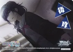 【中古】ヴァイスシュヴァルツ 後攻(朝比奈まふゆ)/[BOX購入特典]