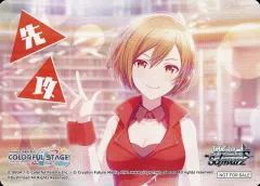 【中古】ヴァイスシュヴァルツ 先攻(MEIKO)/[BOX購入特典]