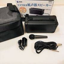 SANWA SUPPLY 拡声器スピーカー MM-SPAMBT マイク無し - メルカリ
