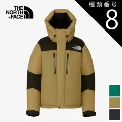 種類8：(KT)ケルプタン/S ザ・ノース・フェイス ダウンジャケット バルトロライトジャケット メンズ レディース ユニセックス THE NORTH FACE BALTRO LIGHT JACKET ND92340 ノースフェイス ベージュ/ネイビー/グリー