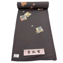 反物 名品 小紋 京紅型 色紙 蝶 焦茶色 正絹 【中古】